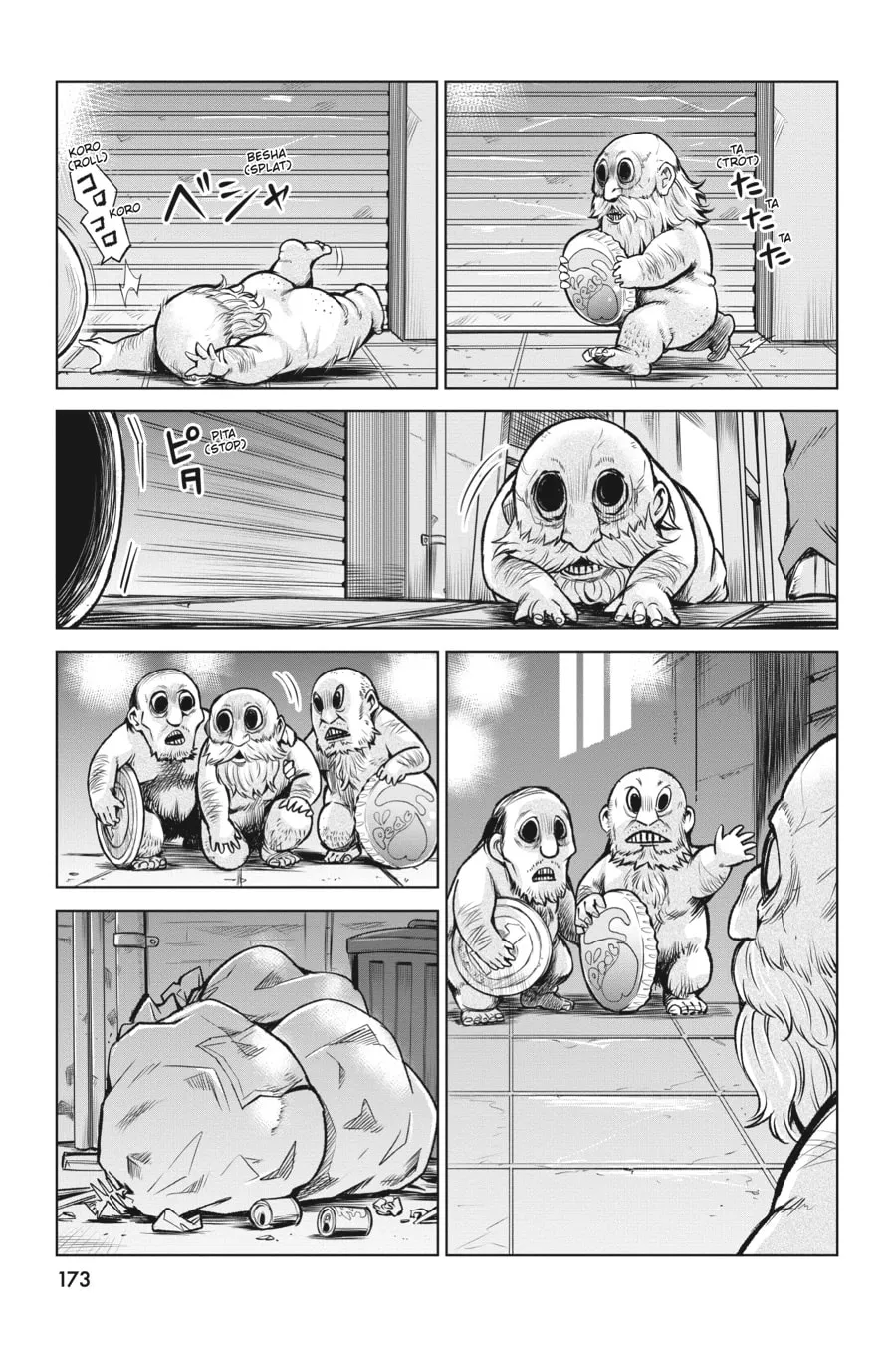 Mieruko-chan Chapter 55.5 page 2 - 