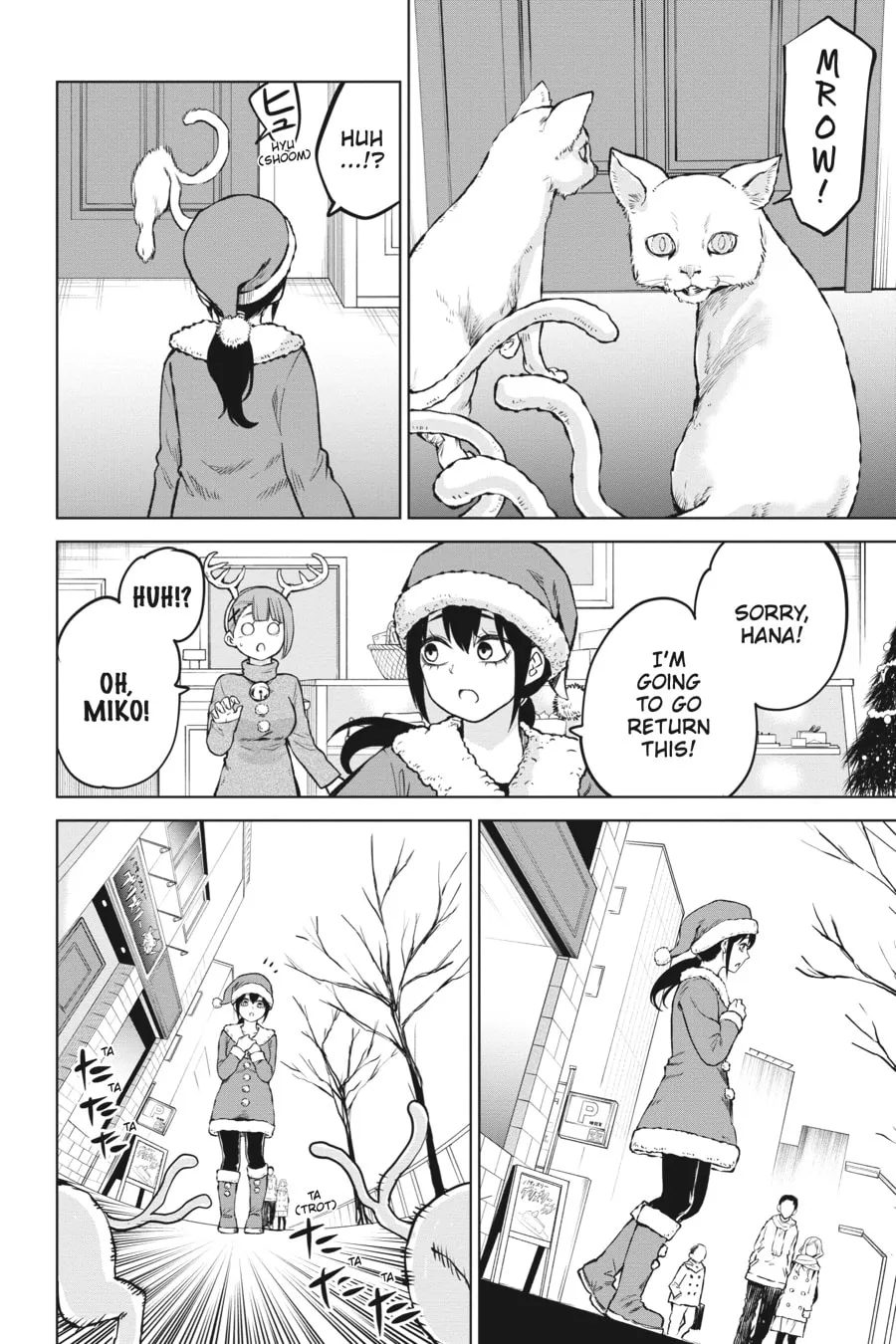 Mieruko-chan Chapter 55 page 8 - 
