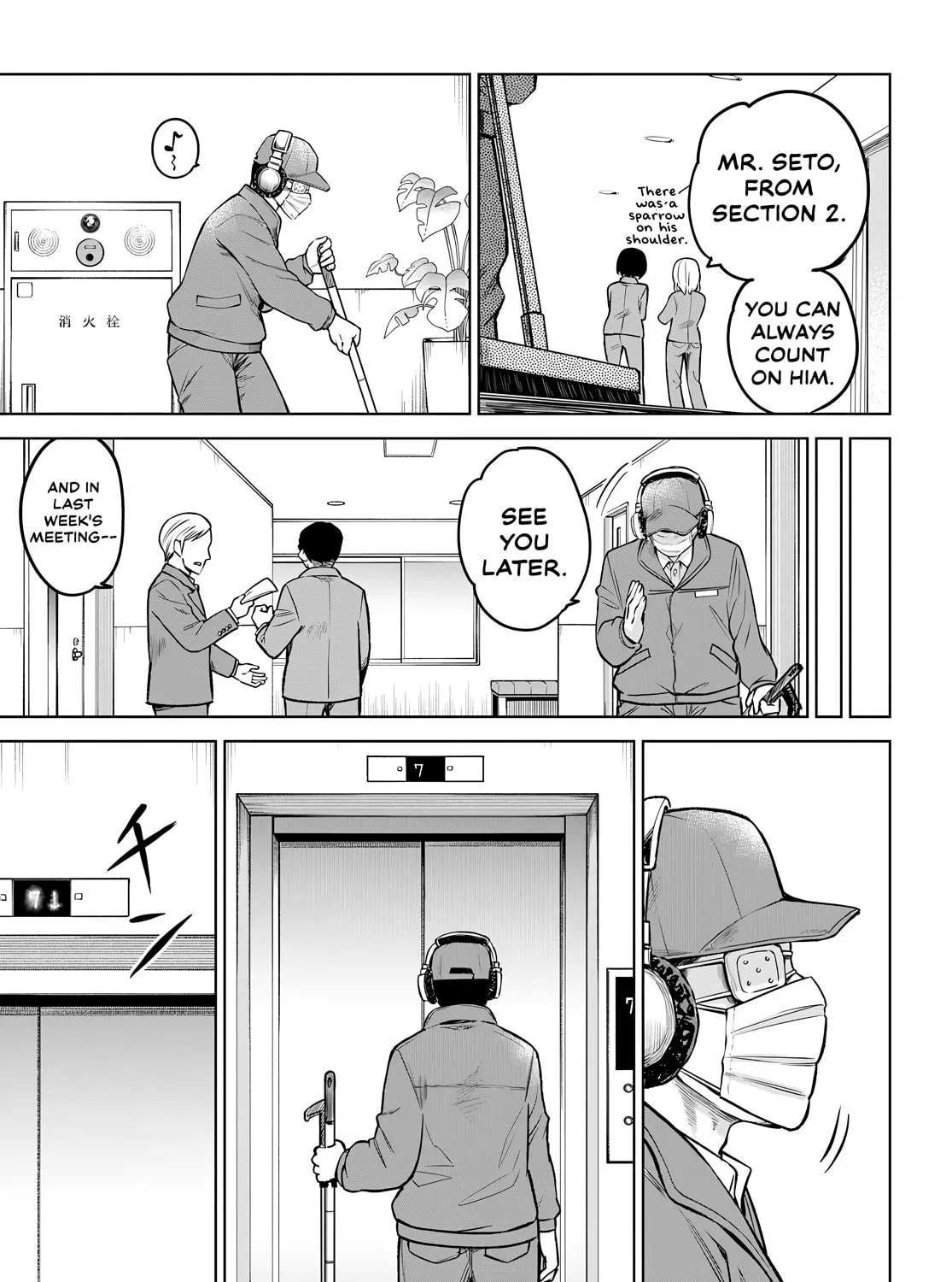Mieruko-chan Chapter 57 page 25 - 
