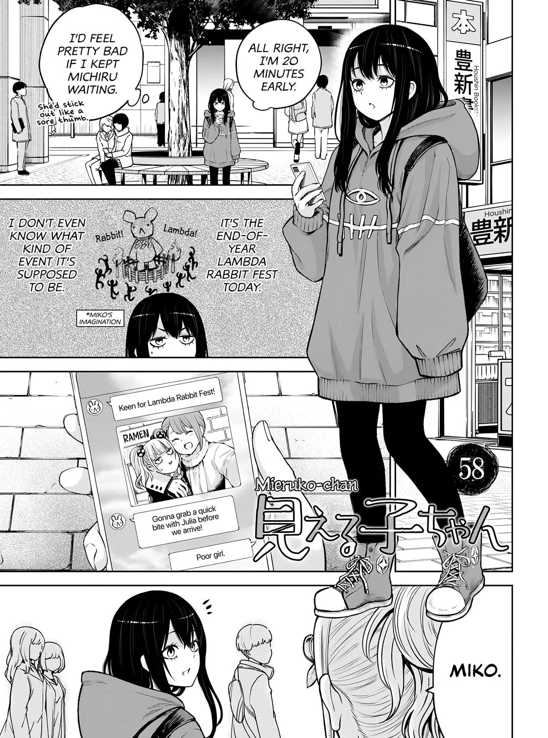 Mieruko-chan Chapter 58 page 1 - 