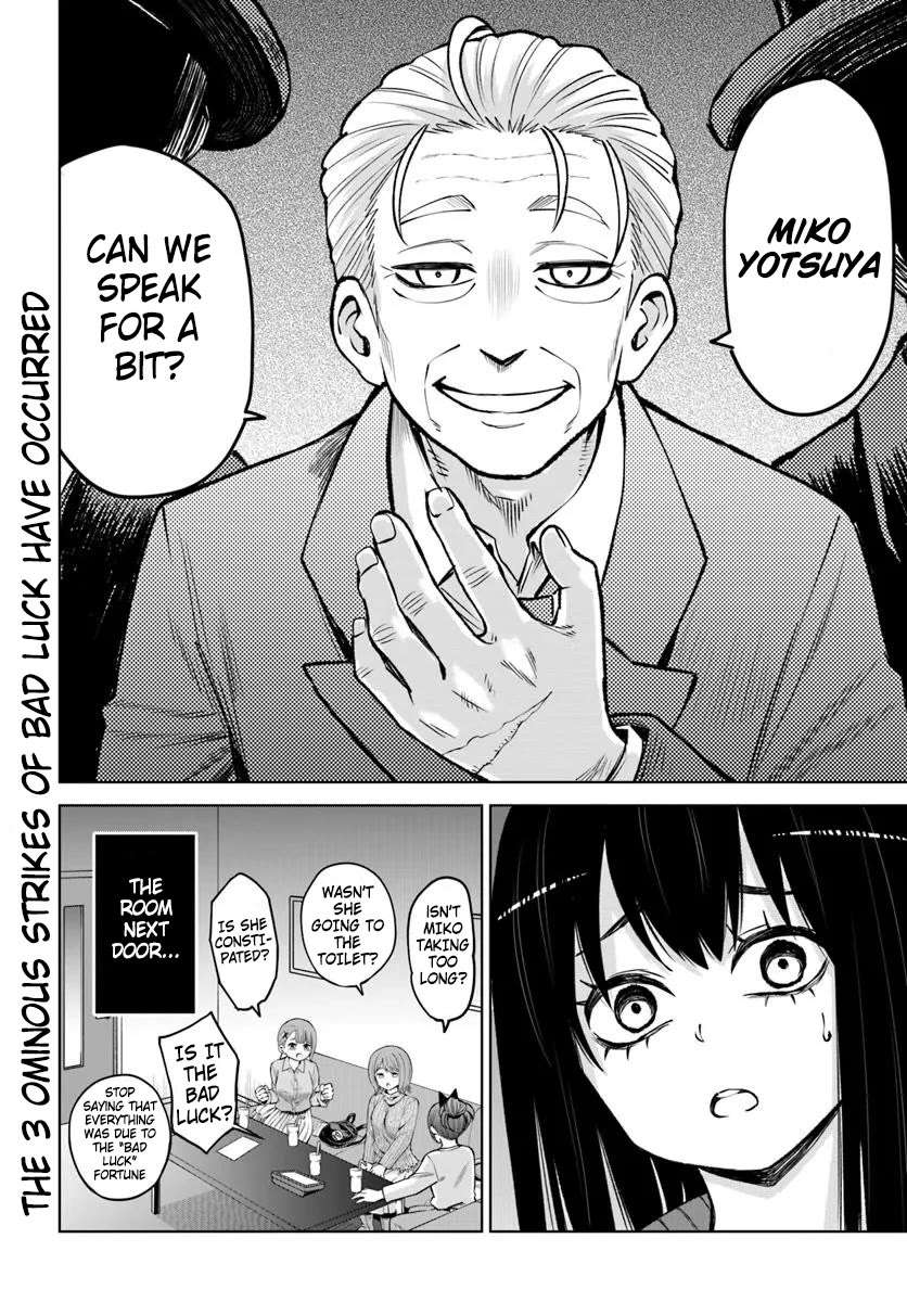 Mieruko-chan Chapter 60 page 23 - 