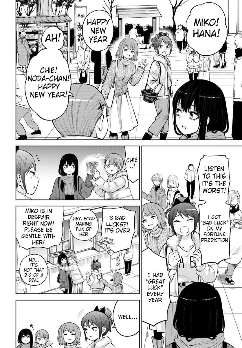 Mieruko-chan Chapter 60 page 4 - 