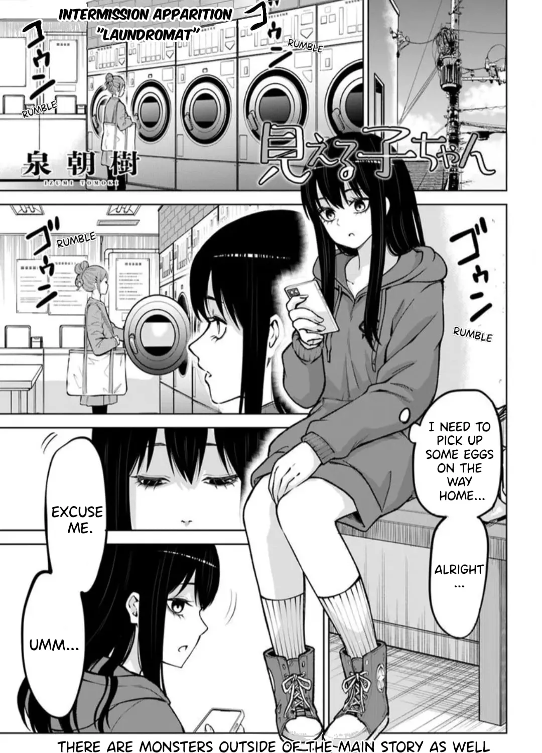 Mieruko-chan Chapter 64.1 page 1 - 