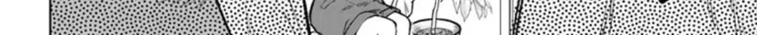 Mieruko-chan Chapter 64.6 page 4 - 
