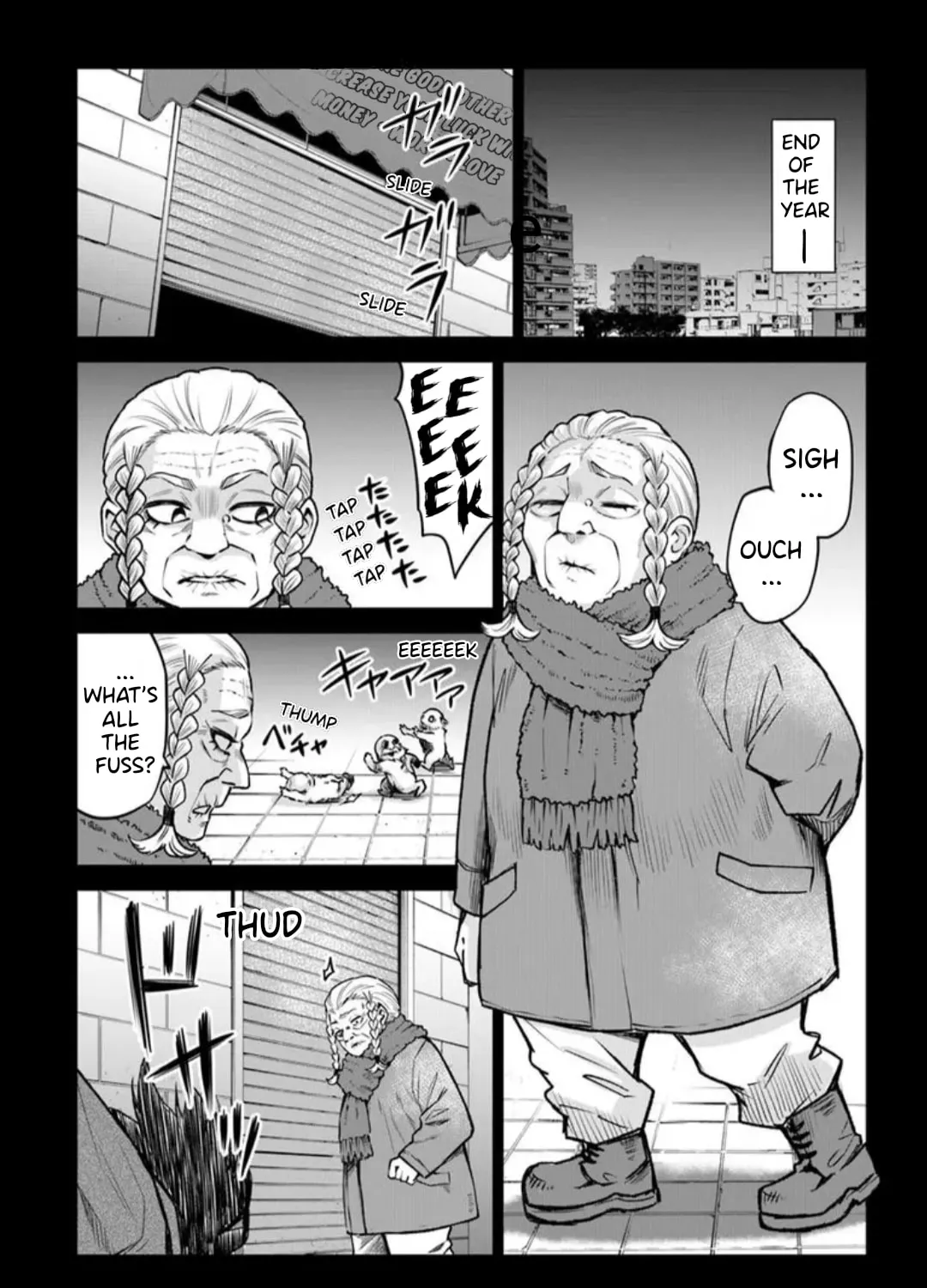 Mieruko-chan Chapter 64 page 3 - 