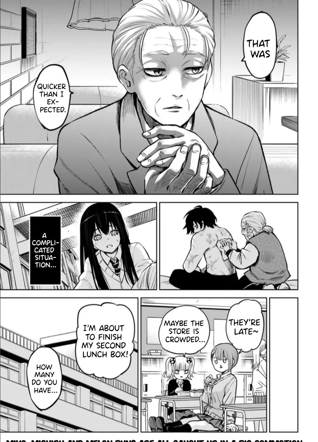 Mieruko-chan Chapter 64 page 73 - 