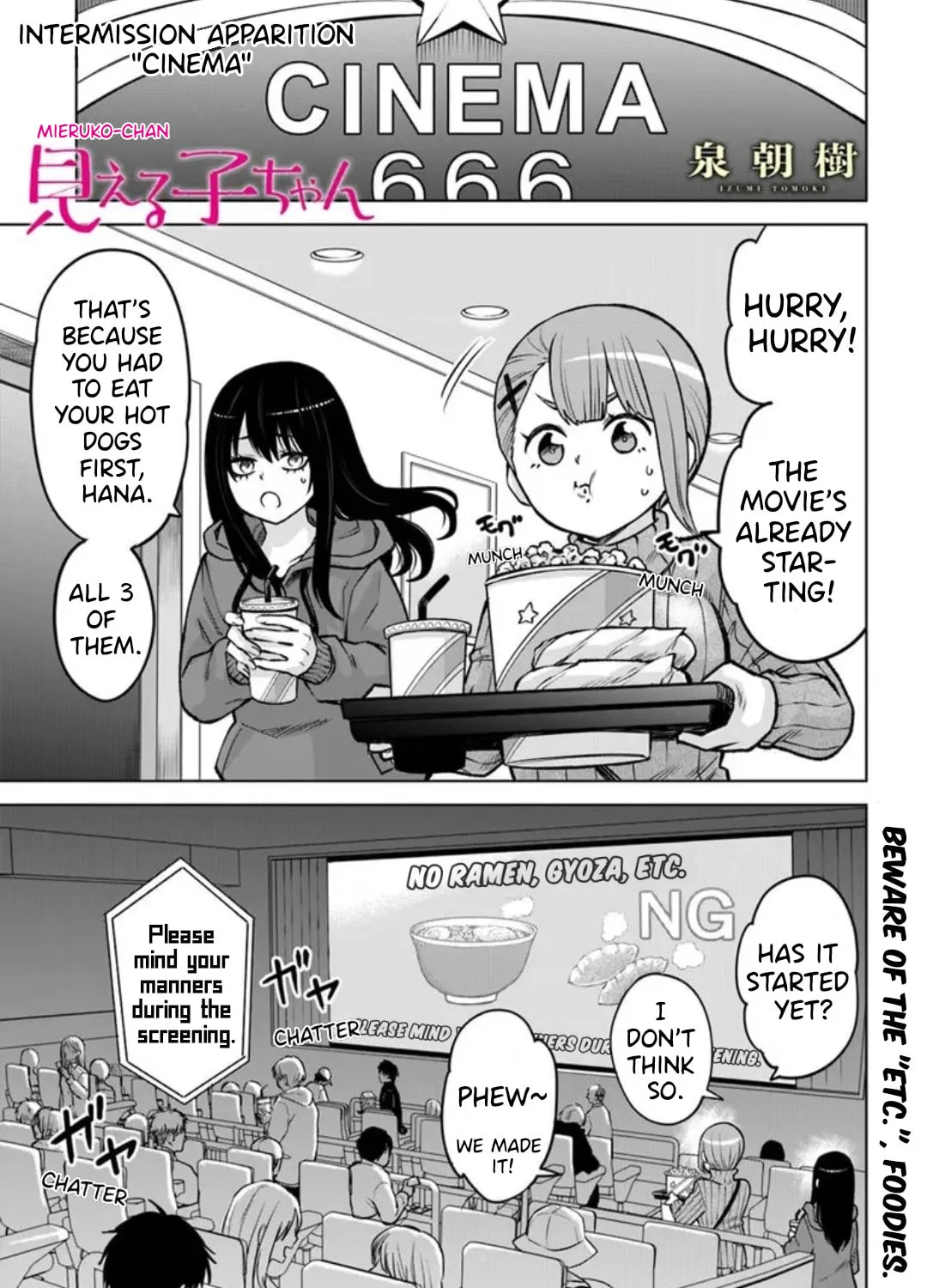 Mieruko-chan Chapter 65.5 page 1 - 
