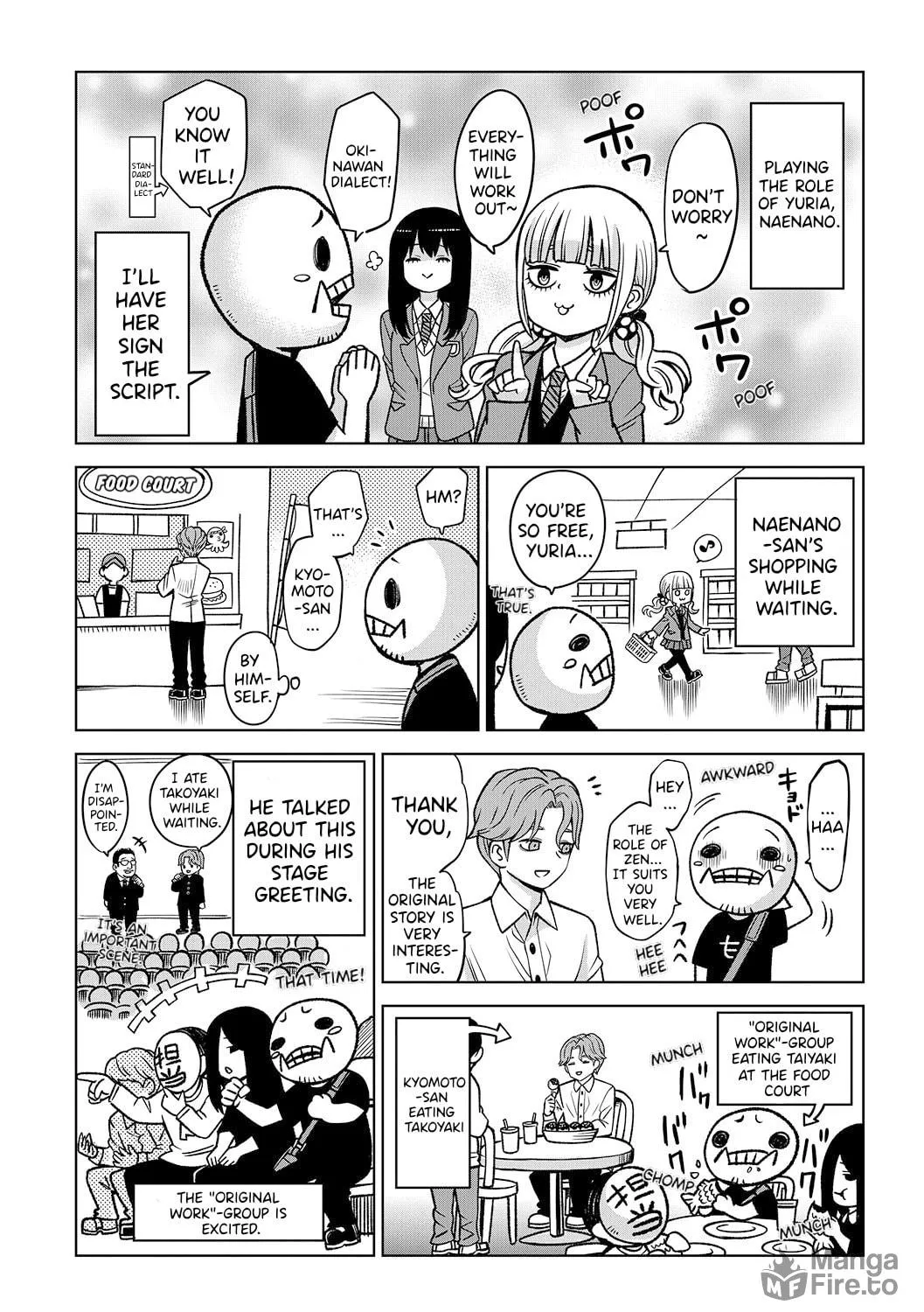 Mieruko-chan Chapter 65.6 page 9 - 