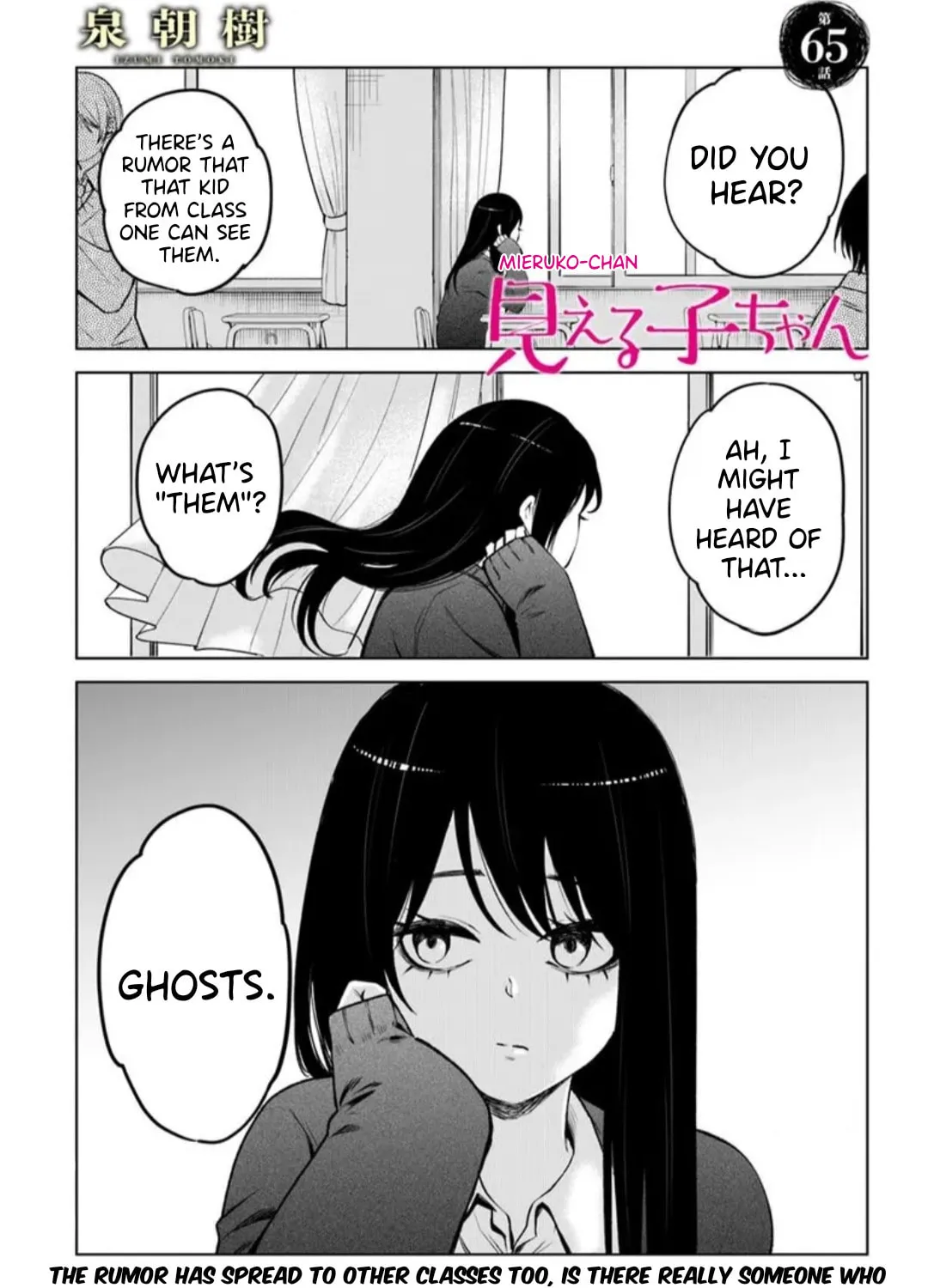 Mieruko-chan Chapter 65 page 1 - 