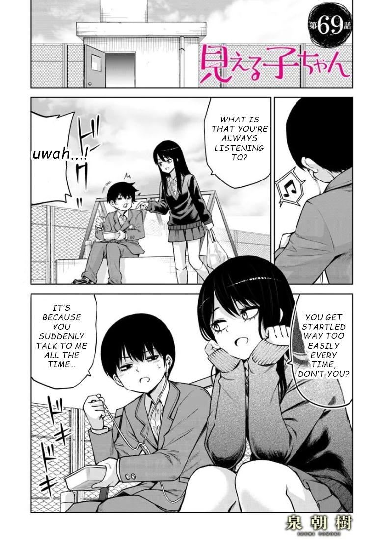 Mieruko-chan Chapter 69 page 1 - 