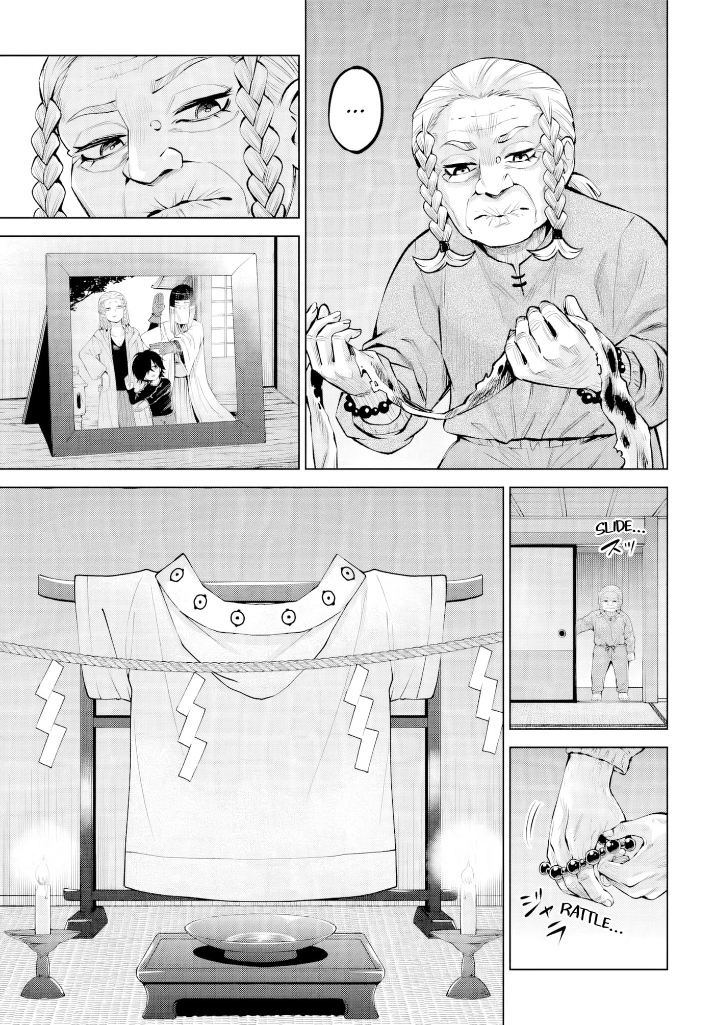 Mieruko-chan Chapter 71 page 19 - 