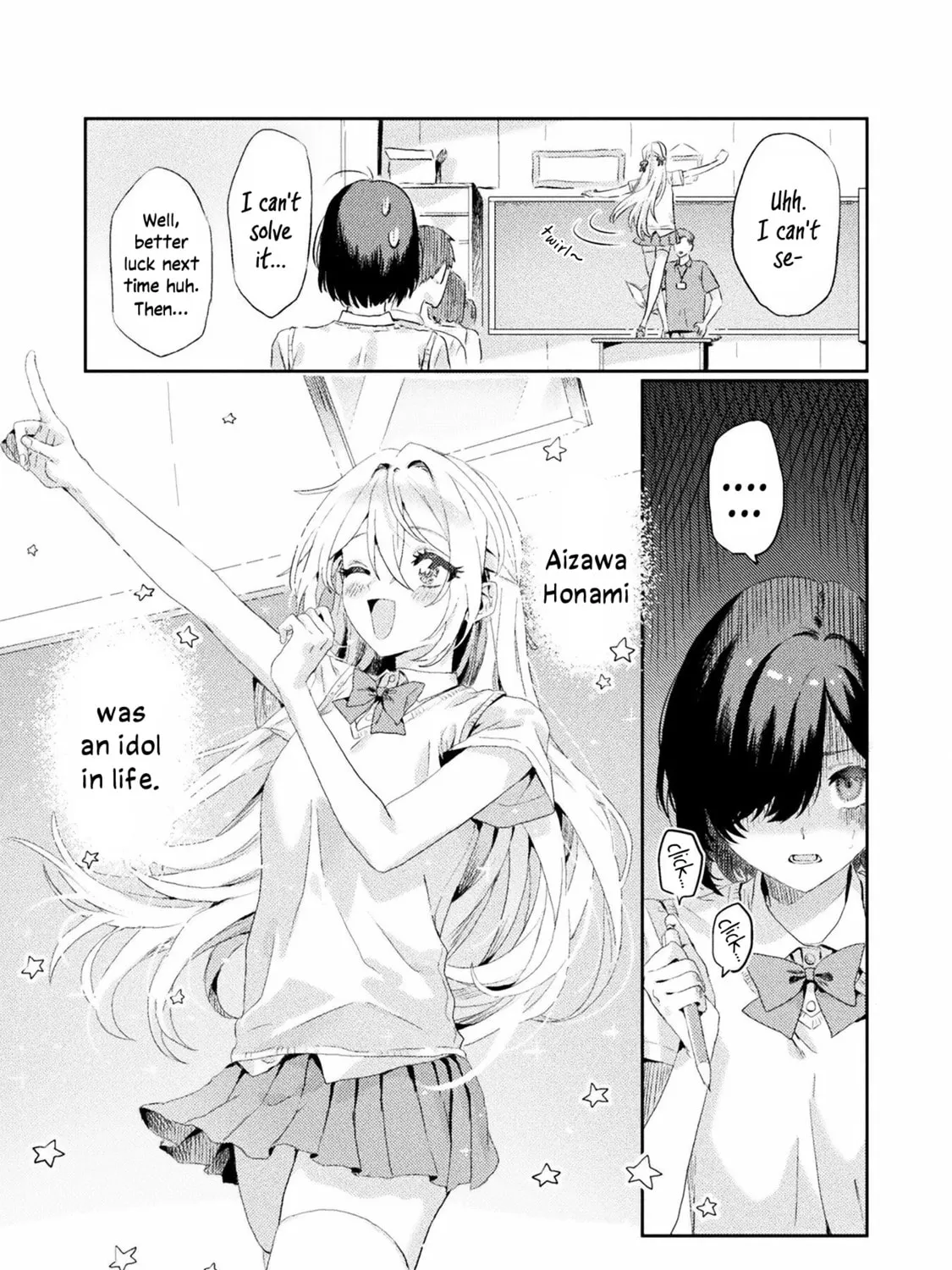 Mietemasu yo! Aizawa-san Chapter 1 page 15 - 