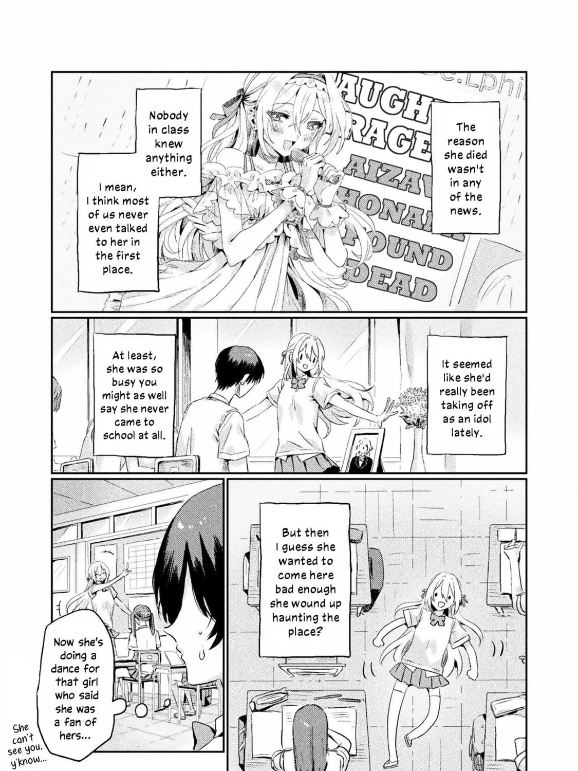 Mietemasu yo! Aizawa-san Chapter 1 page 17 - 