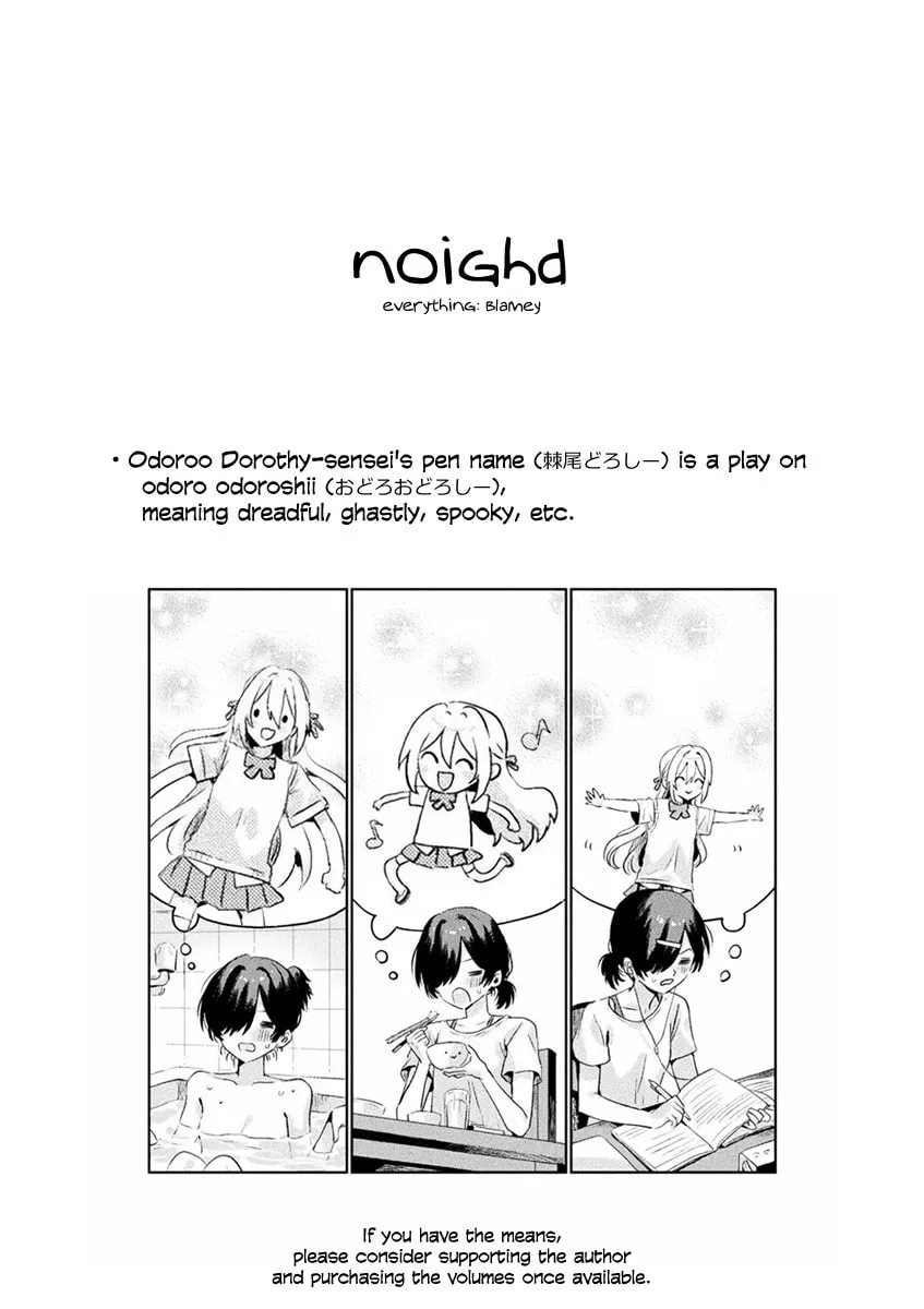Mietemasu yo! Aizawa-san Chapter 1 page 51 - 