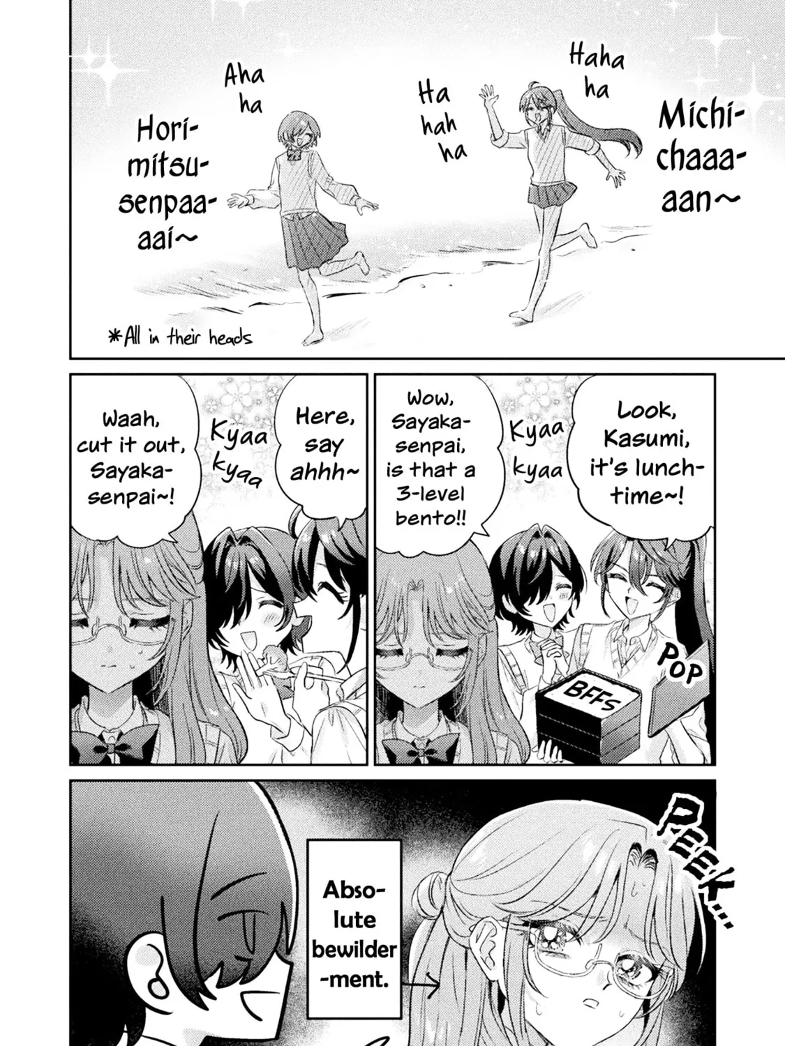 Mietemasu yo! Aizawa-san Chapter 11 page 7 - 