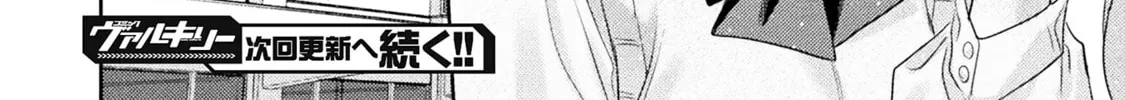 Mietemasu yo! Aizawa-san Chapter 11 page 68 - 