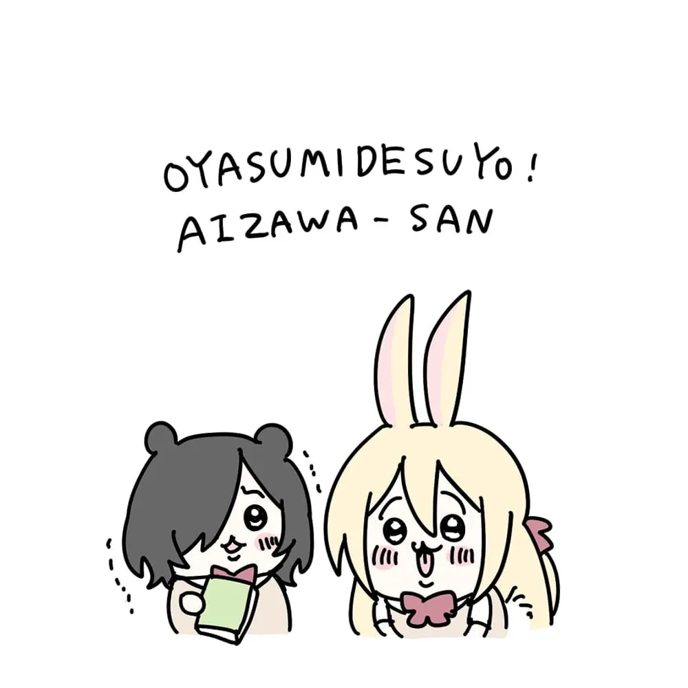 Mietemasu yo! Aizawa-san Chapter 12.2 page 26 - 