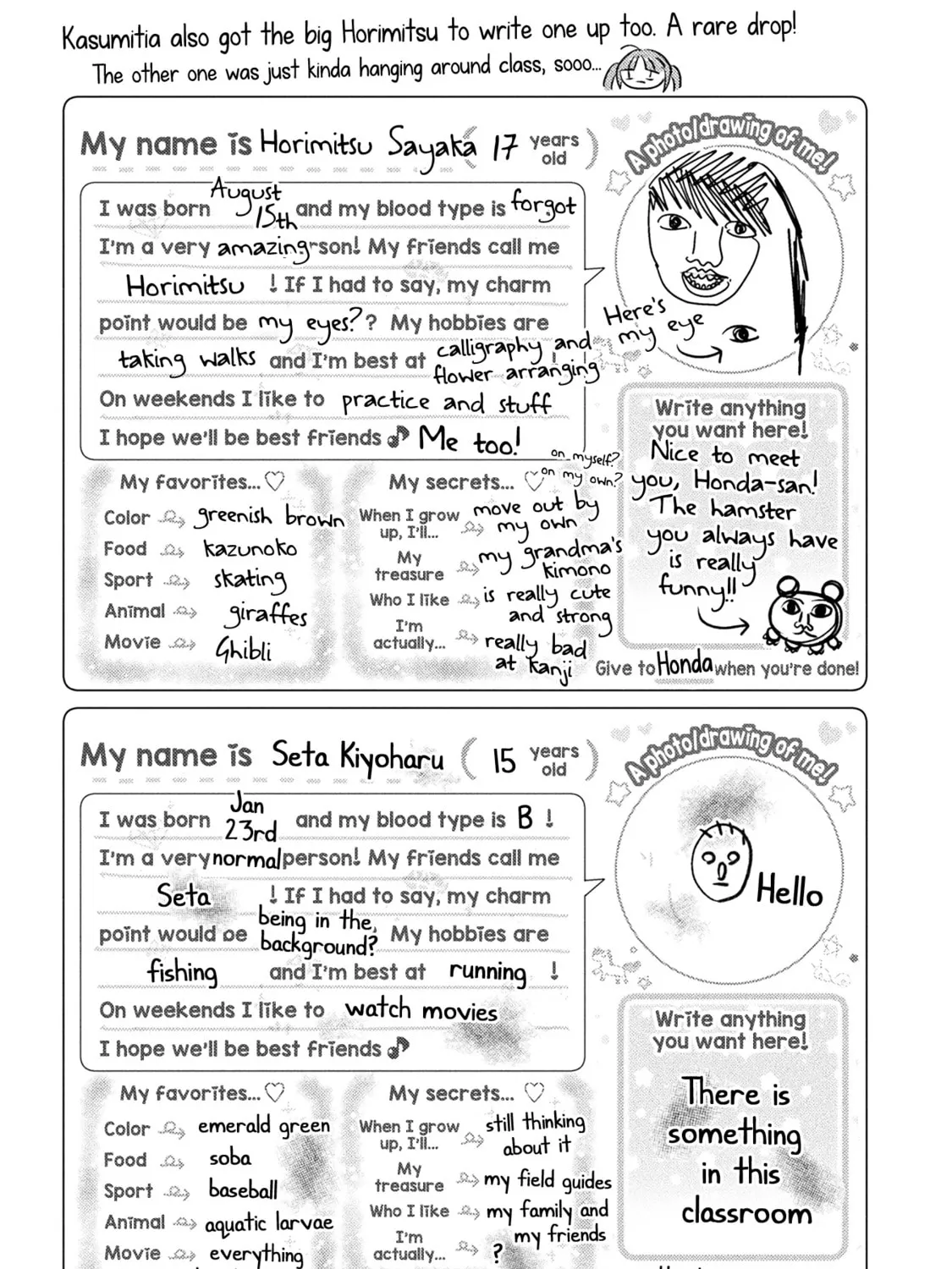 Mietemasu yo! Aizawa-san Chapter 12.5 page 13 - 