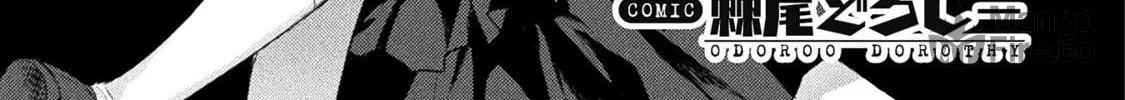 Mietemasu yo! Aizawa-san Chapter 13 page 6 - 
