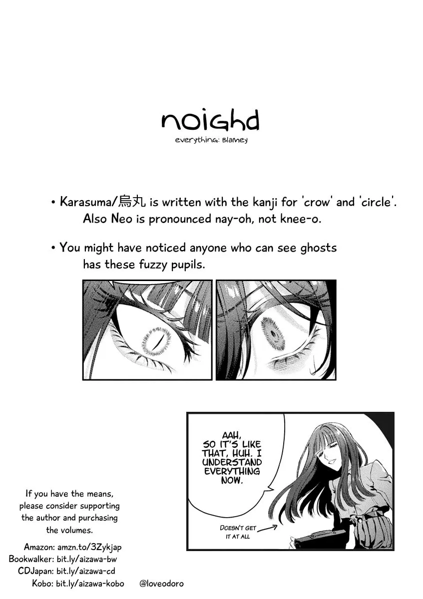 Mietemasu yo! Aizawa-san Chapter 13 page 73 - 