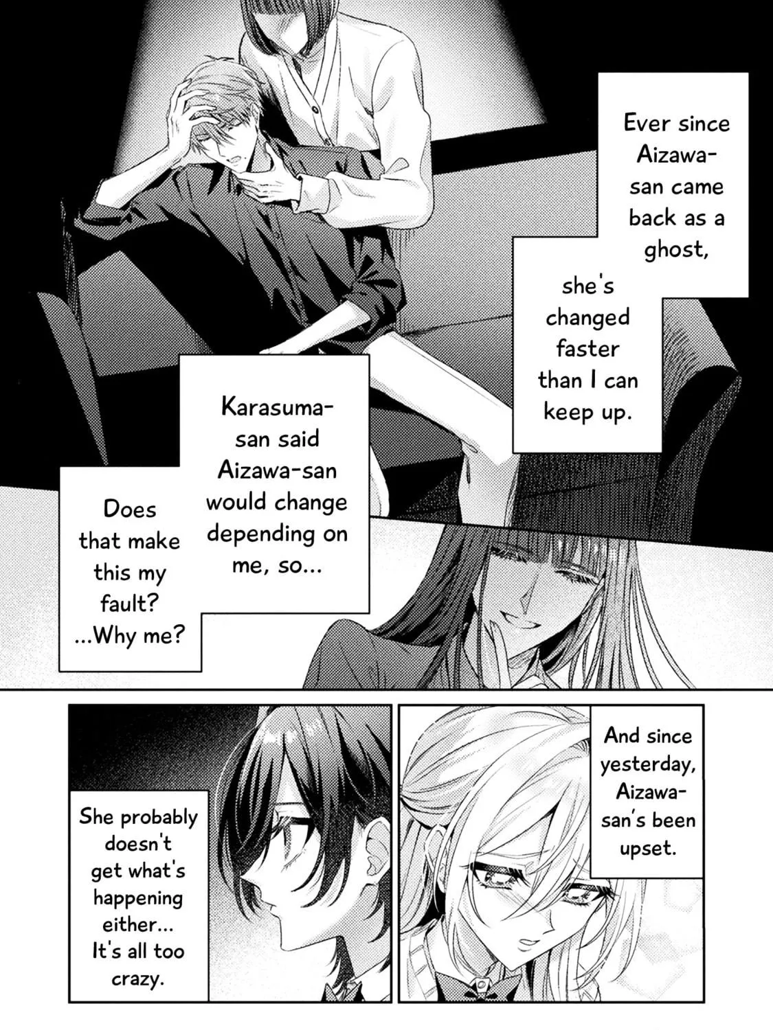 Mietemasu yo! Aizawa-san Chapter 16 page 11 - 
