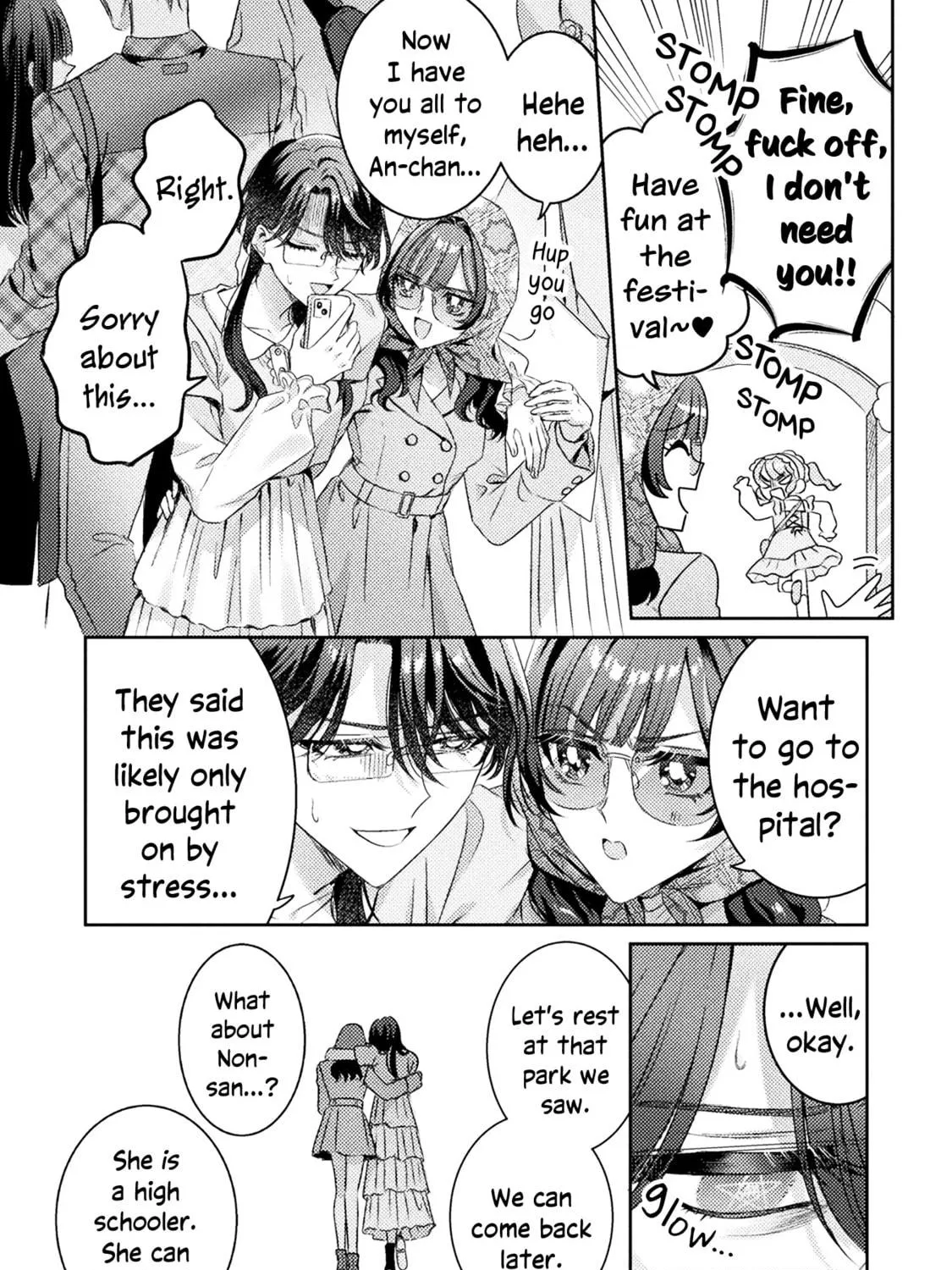 Mietemasu yo! Aizawa-san Chapter 16 page 23 - 