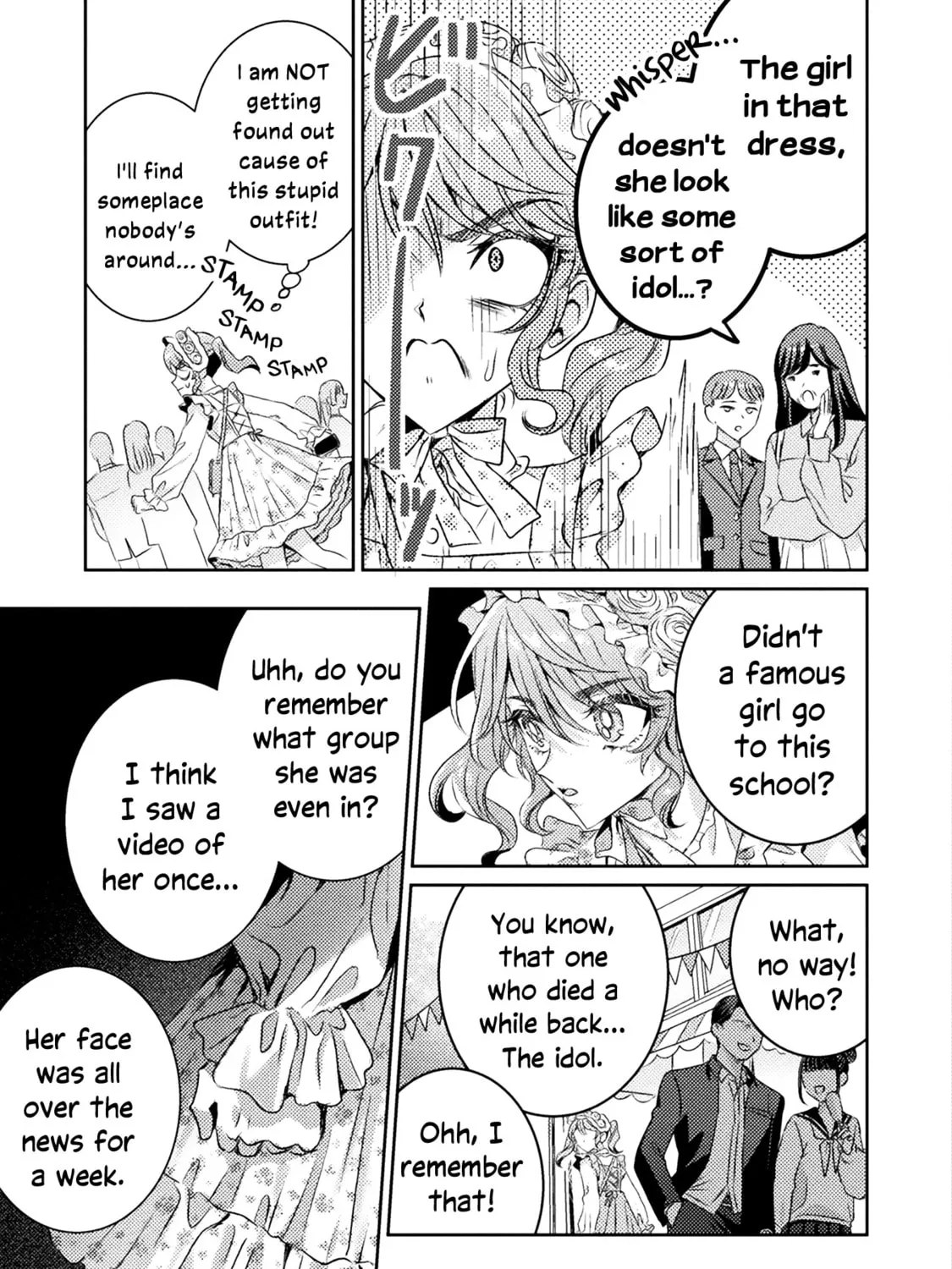 Mietemasu yo! Aizawa-san Chapter 16 page 33 - 