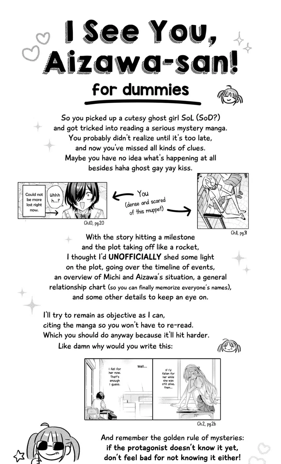 Mietemasu yo! Aizawa-san Chapter 17.1 page 1 - 