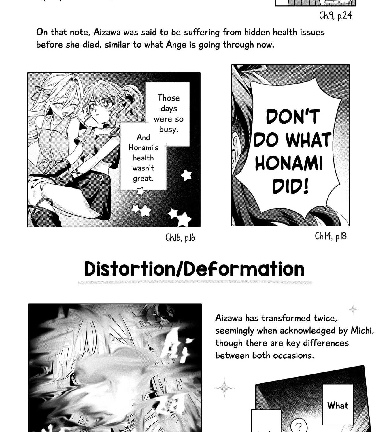 Mietemasu yo! Aizawa-san Chapter 17.1 page 15 - 