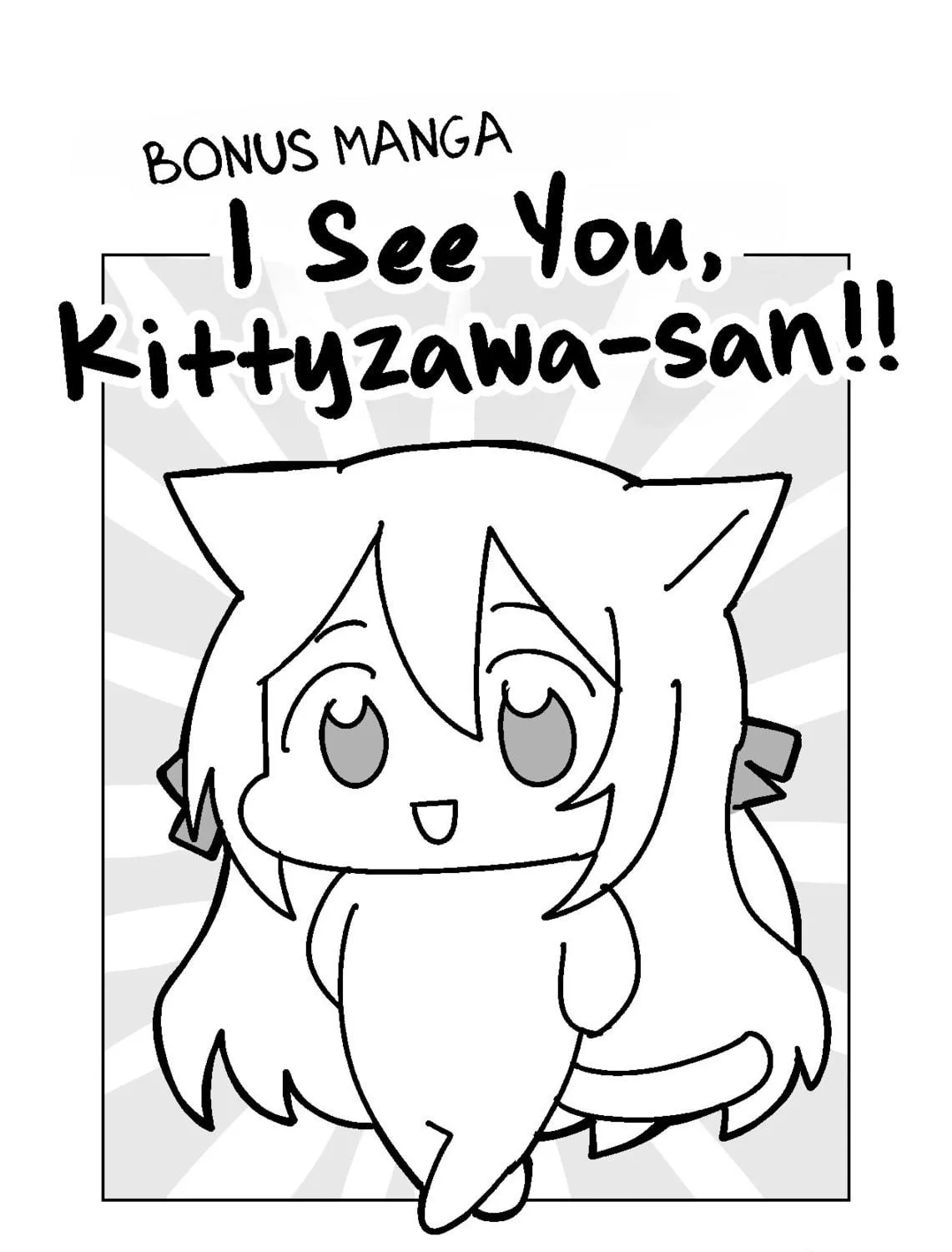 Mietemasu yo! Aizawa-san Chapter 17.4 page 18 - 
