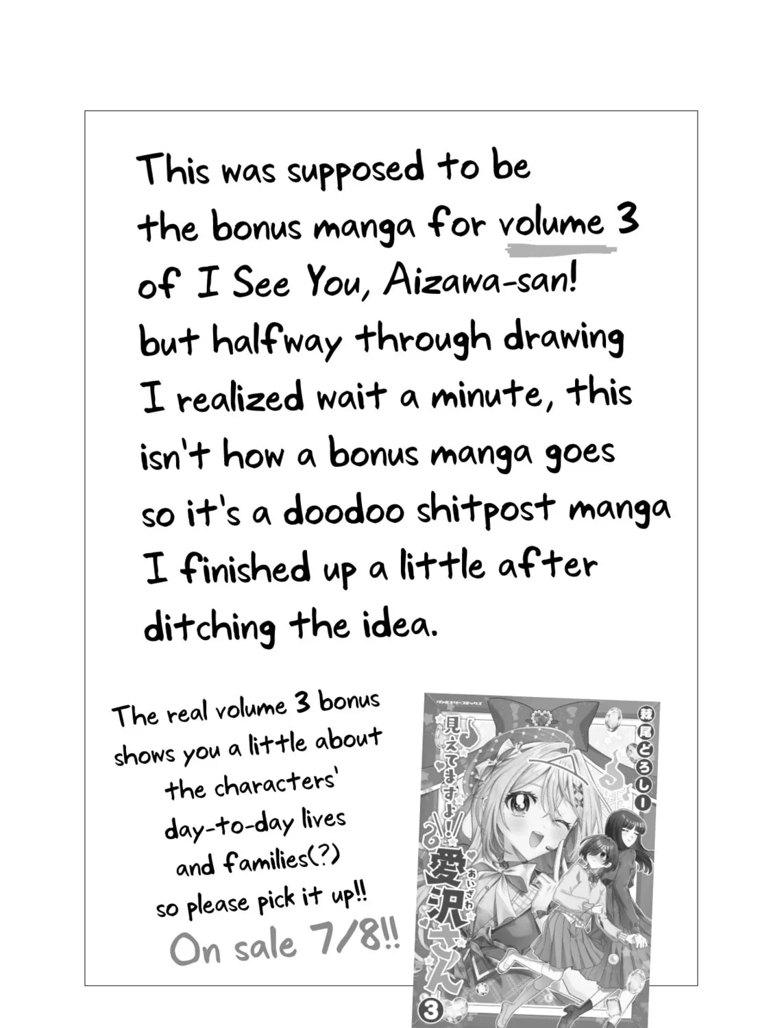 Mietemasu yo! Aizawa-san Chapter 17.4 page 20 - 