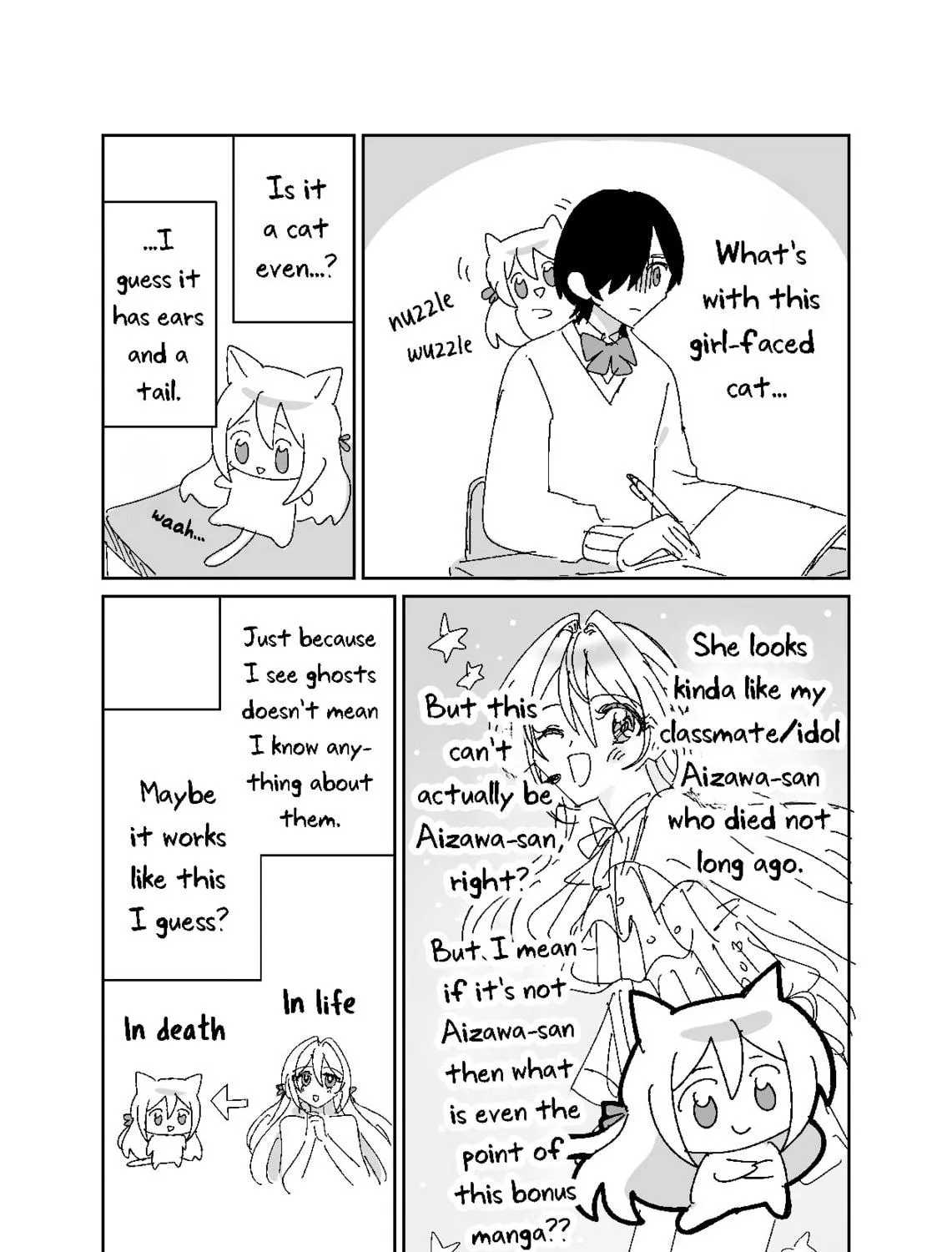Mietemasu yo! Aizawa-san Chapter 17.4 page 22 - 
