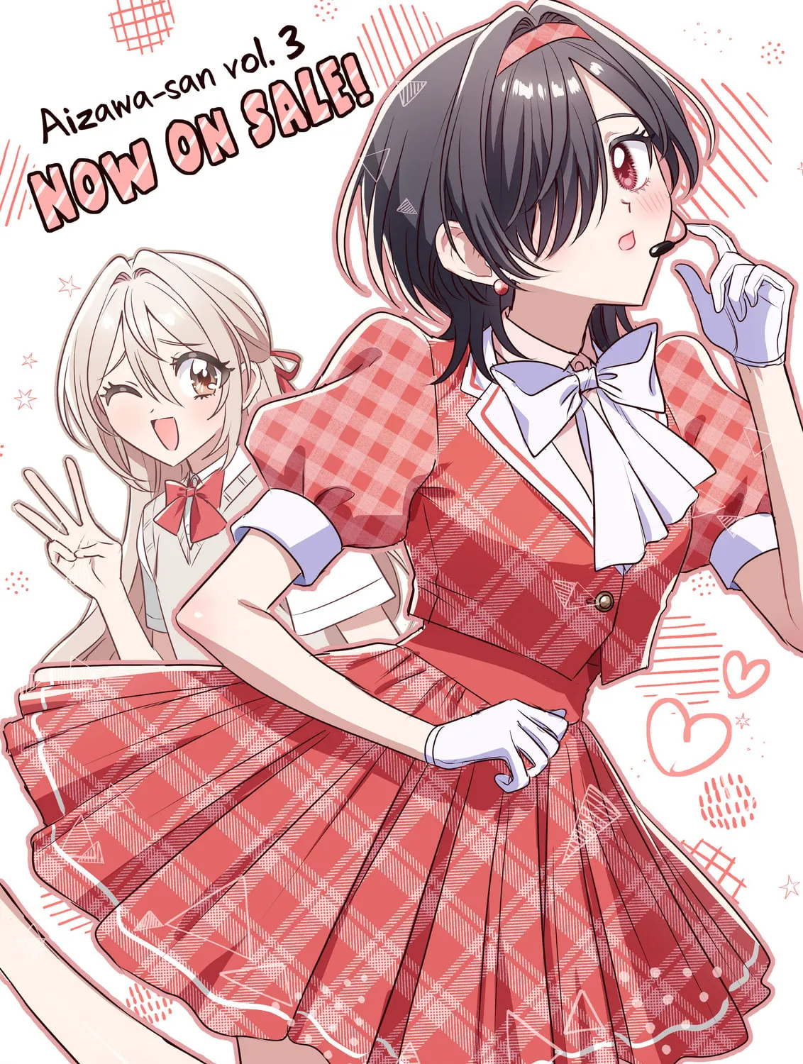 Mietemasu yo! Aizawa-san Chapter 17.4 page 42 - 