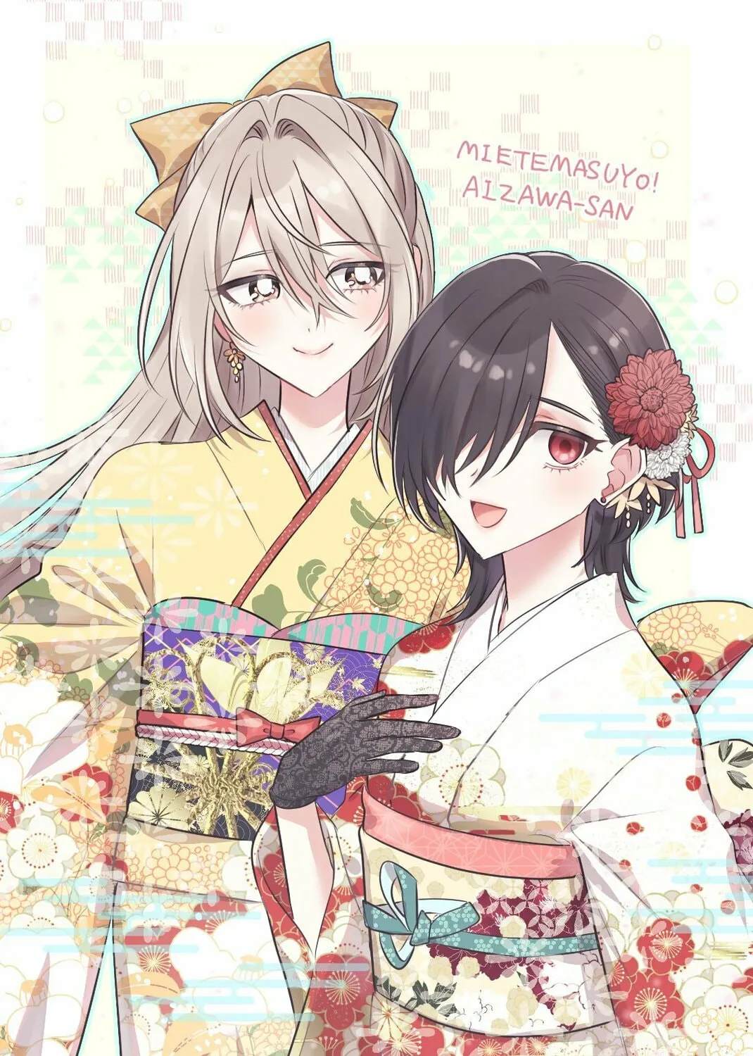 Mietemasu yo! Aizawa-san Chapter 17.4 page 44 - 