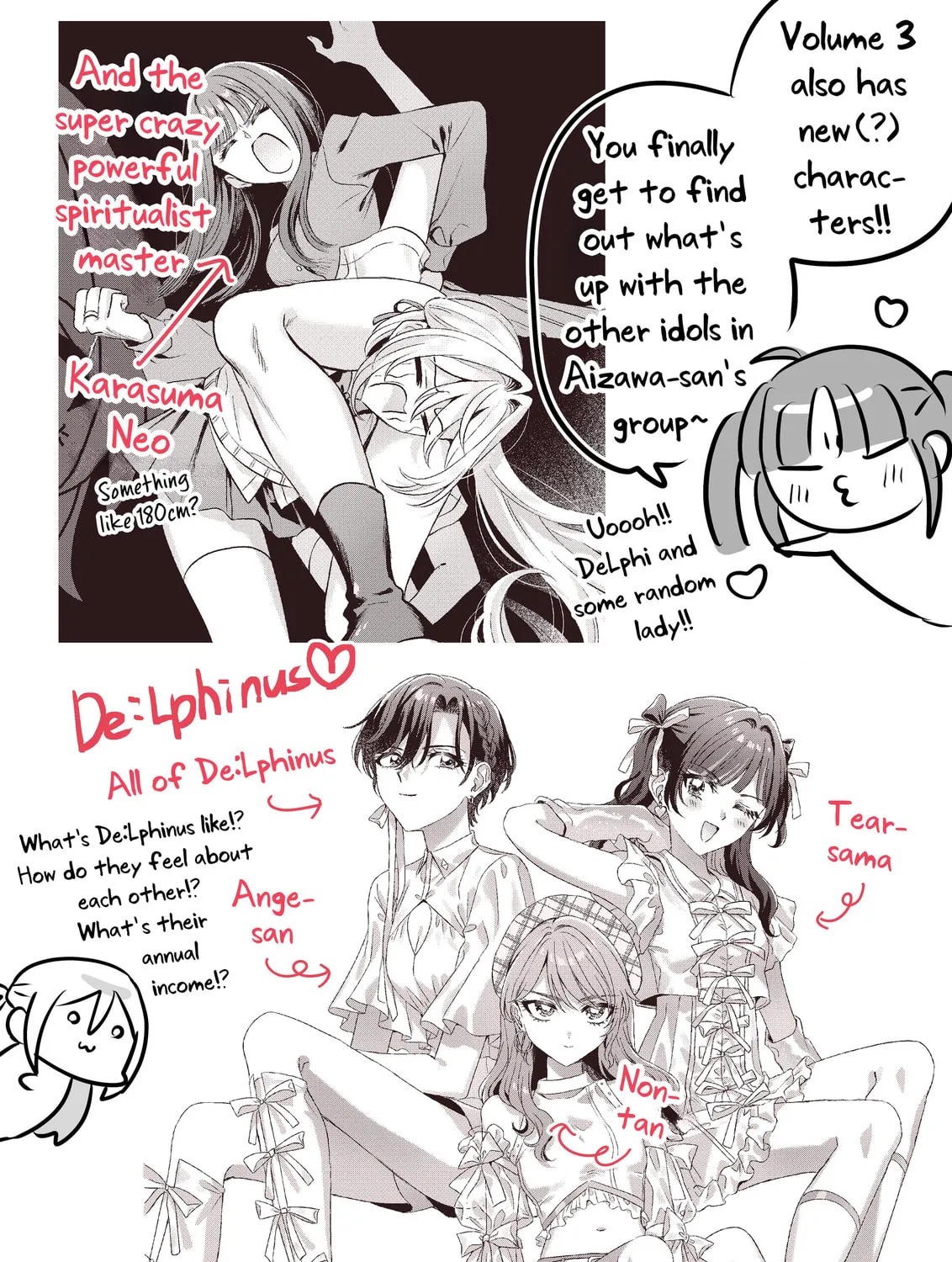Mietemasu yo! Aizawa-san Chapter 17.4 page 6 - 