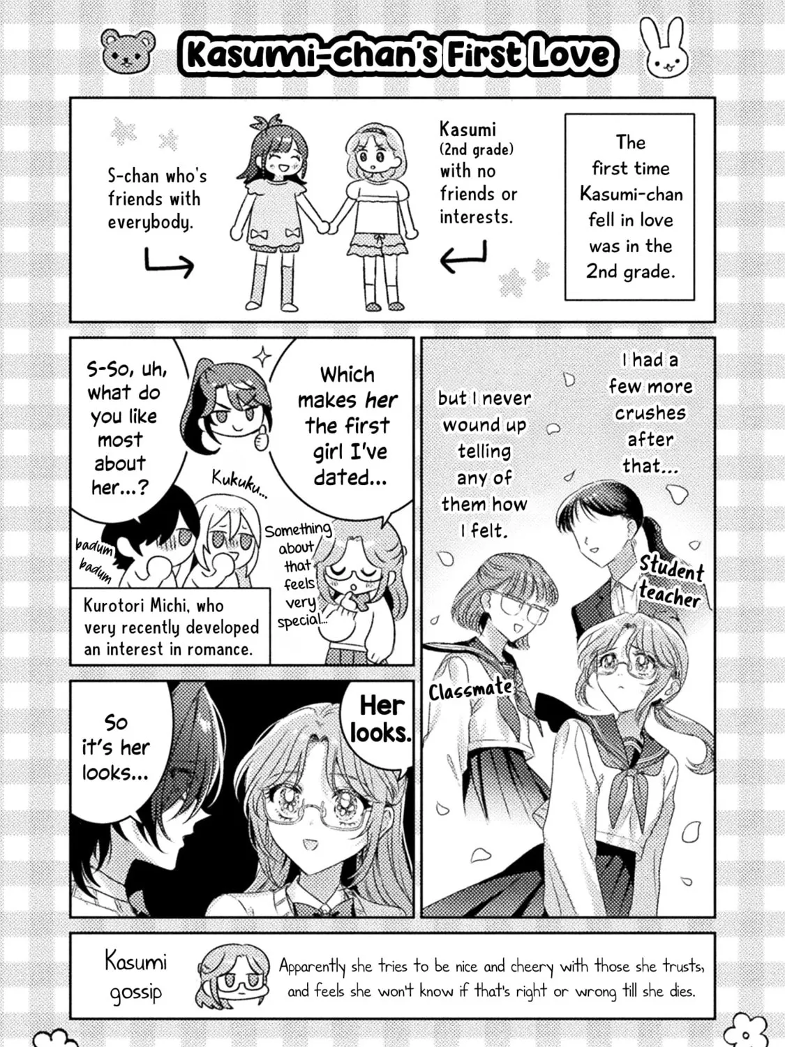 Mietemasu yo! Aizawa-san Chapter 17.5 page 15 - 