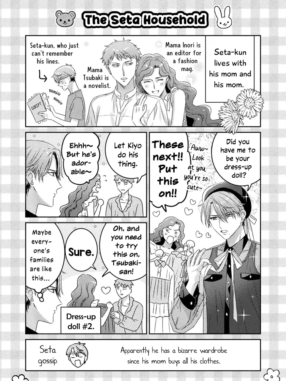 Mietemasu yo! Aizawa-san Chapter 17.5 page 21 - 