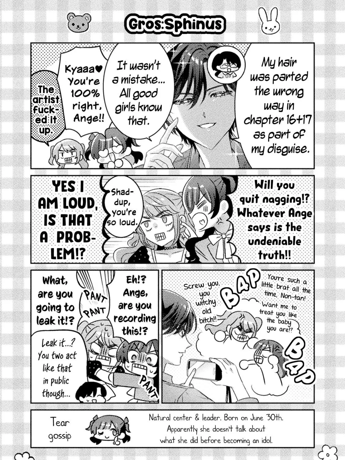 Mietemasu yo! Aizawa-san Chapter 17.5 page 23 - 