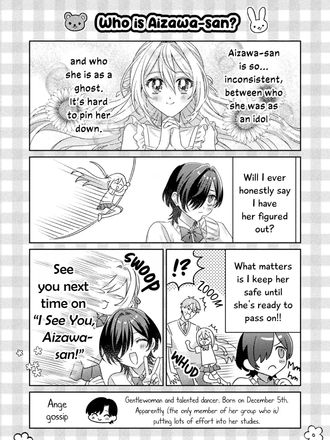 Mietemasu yo! Aizawa-san Chapter 17.5 page 27 - 