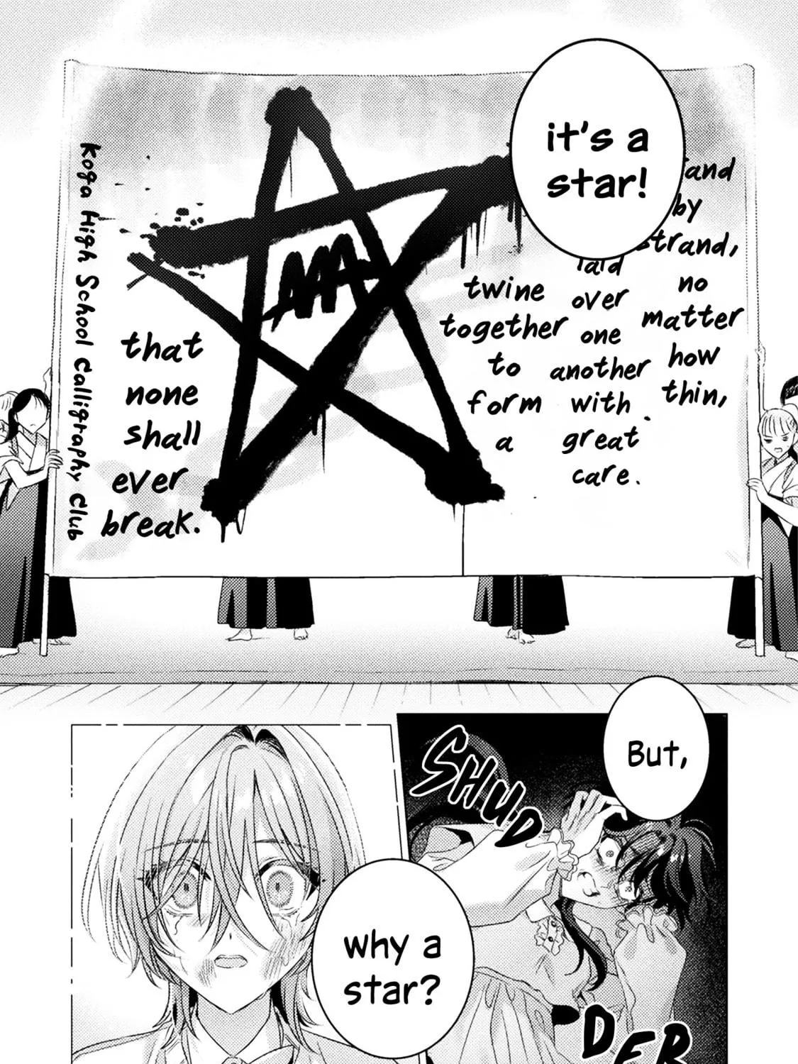 Mietemasu yo! Aizawa-san Chapter 17 page 49 - 