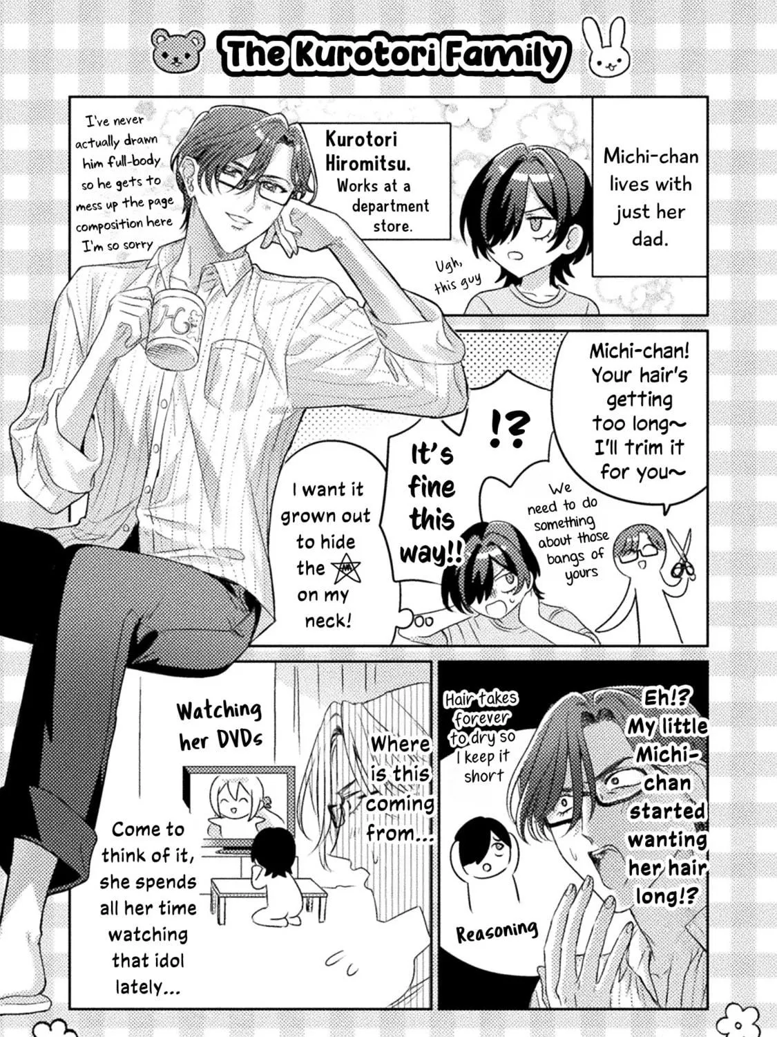 Mietemasu yo! Aizawa-san Chapter 18.5 page 11 - 