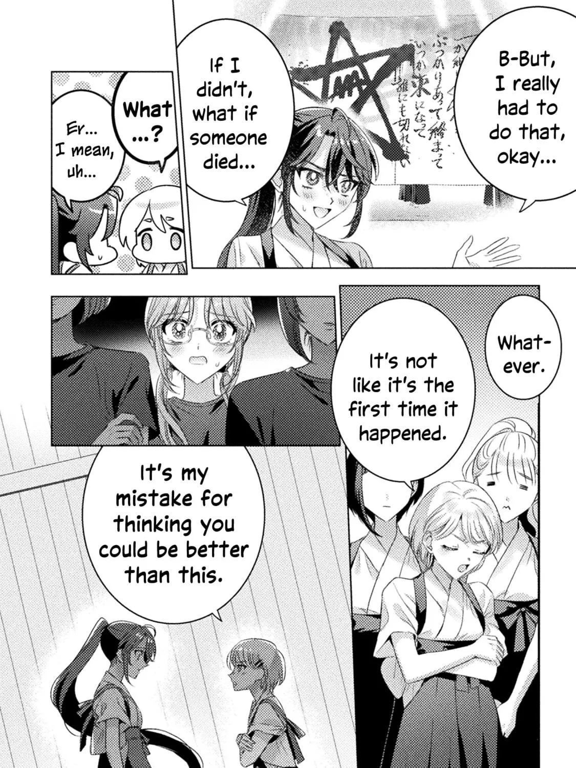 Mietemasu yo! Aizawa-san Chapter 18 page 19 - 