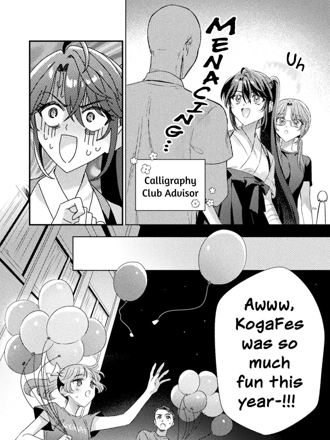 Mietemasu yo! Aizawa-san Chapter 18 page 23 - 
