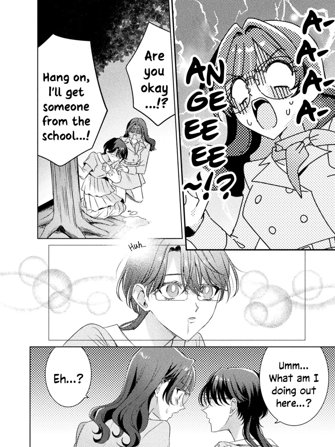 Mietemasu yo! Aizawa-san Chapter 18 page 7 - 