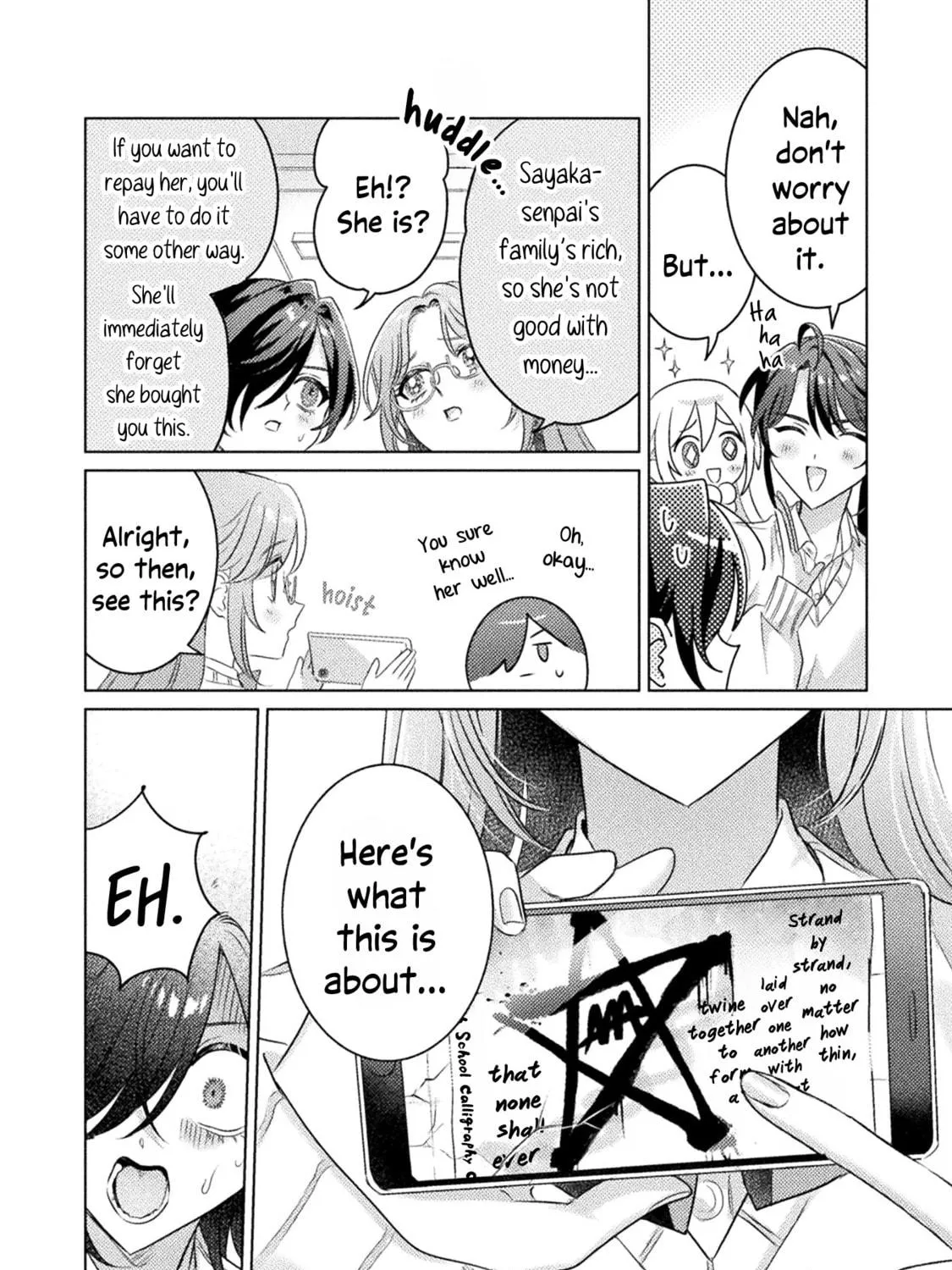 Mietemasu yo! Aizawa-san Chapter 19 page 23 - 