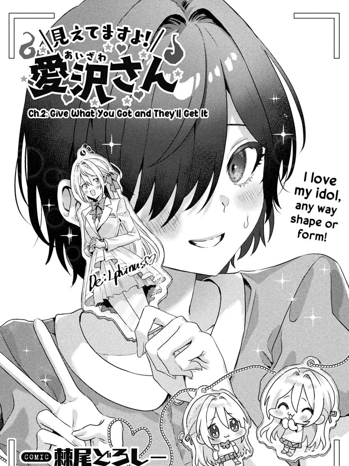 Mietemasu yo! Aizawa-san Chapter 2 page 11 - 