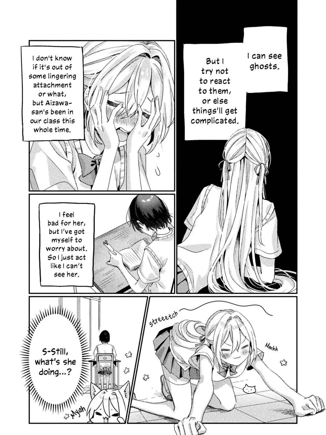 Mietemasu yo! Aizawa-san Chapter 2 page 17 - 