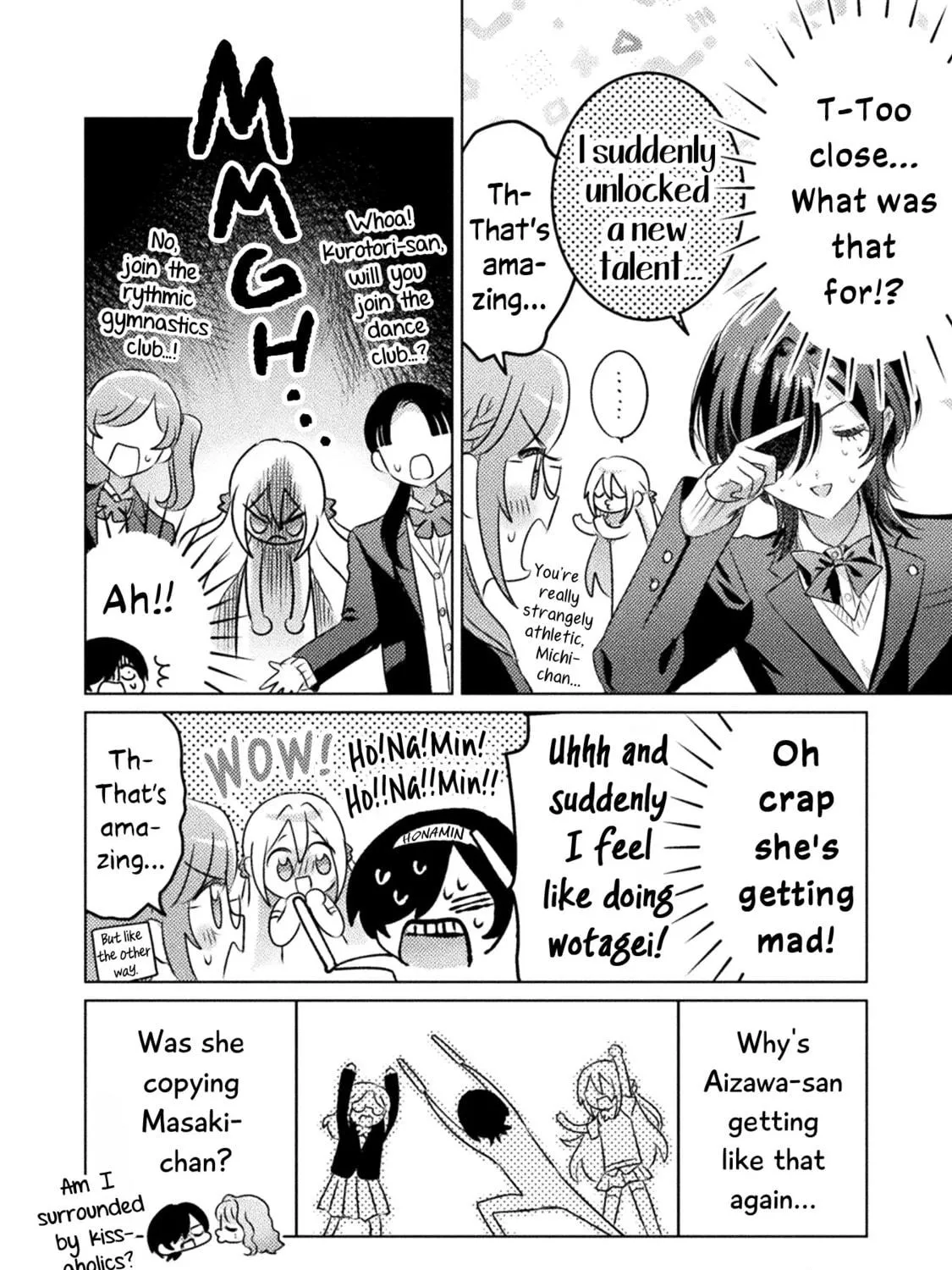 Mietemasu yo! Aizawa-san Chapter 22 page 19 - 