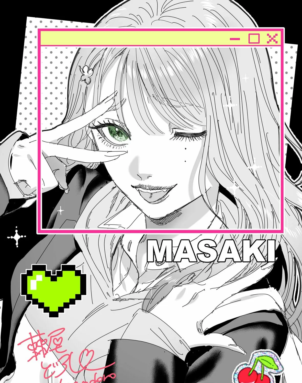 Mietemasu yo! Aizawa-san Chapter 23.4 page 25 - 