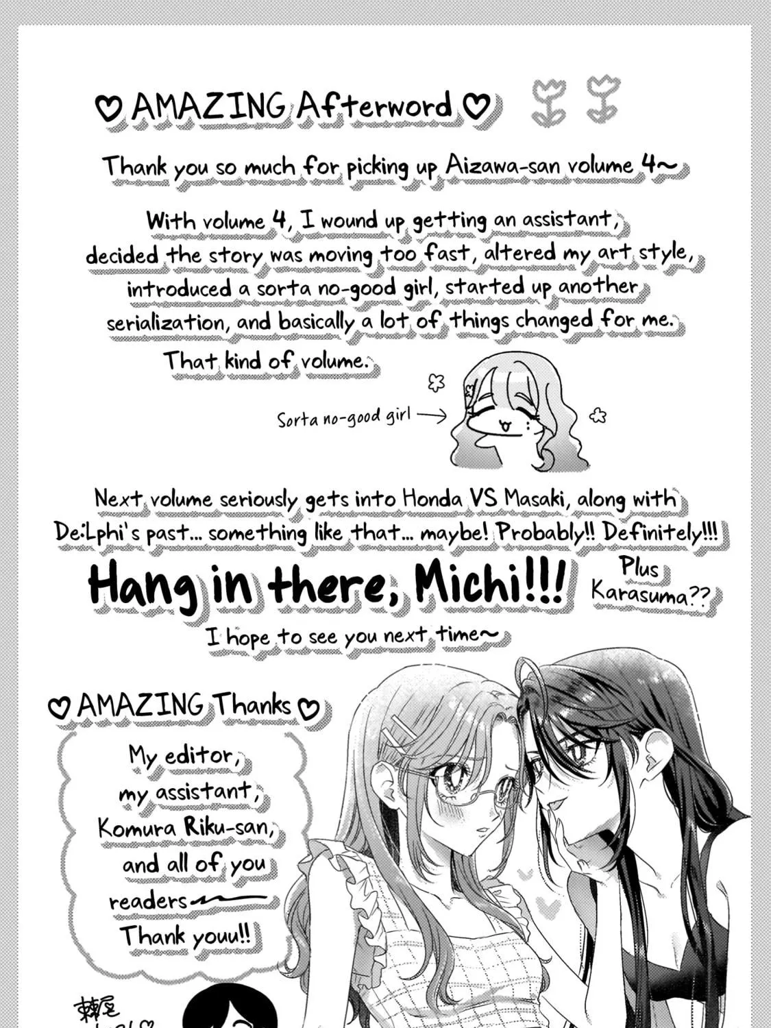 Mietemasu yo! Aizawa-san Chapter 23.5 page 11 - 